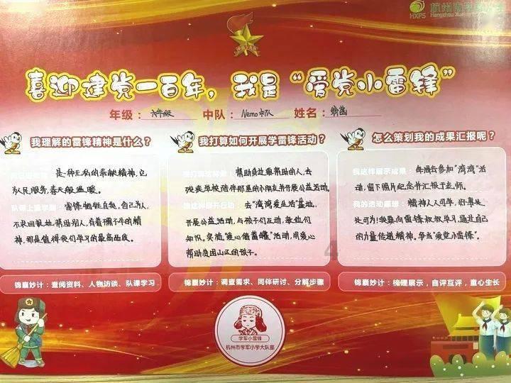 整死魏延、杨仪，为蜀汉续命30年，费祎果真是诸葛亮留下的后手？